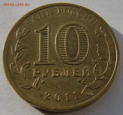 ГВС Ржев 2011 - помощь по штемпелю - 9