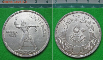 50 пиастров 1907 Египет. Крупное серебро до 11.08. - 50 пиастров 1907