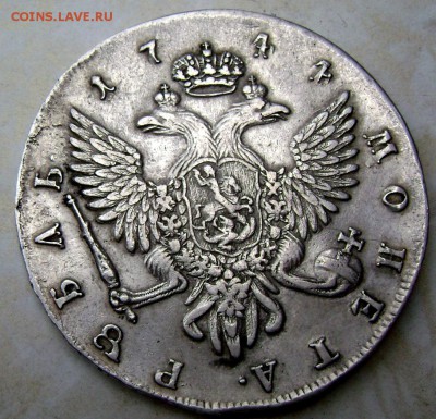 1 рубль 1744 года СПБ  до 08.08.2014 22-00 - Изображение 2316