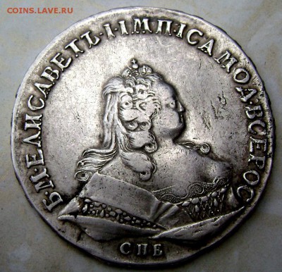 1 рубль 1744 года СПБ  до 08.08.2014 22-00 - Изображение 2315