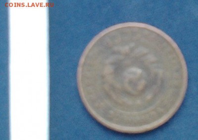 Оценка 2 коп. 1924 поворот примерно 170 - 1924_02