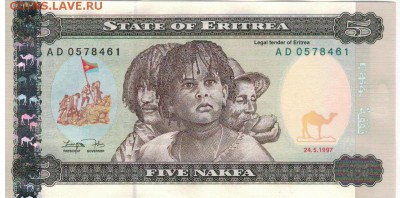 Эритрея 5 накфа 1997 до 11.08.14 в 22.00мск (9186) - 1-1эр5а