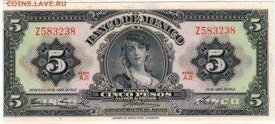 Мексика 5 песо 1963 до 11.08.2014 в 22.00мск (8734) - 1-мек1