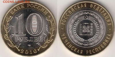 Пользователь   sedoi45  торгует  воздухом? - RU-2010rub10chechen