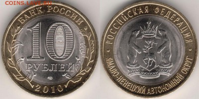 Пользователь   sedoi45  торгует  воздухом? - RU-2010rub10yamal