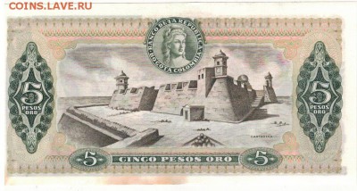 Колумбия 5 песо 1980 до 11.08.14 в 22.00мск (7358) - 1-кол5
