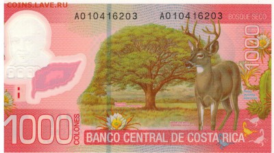 Коста-Рика 1000 колонов 2009 до 11.08.14 в 22.00мск (9527) - 1-кос