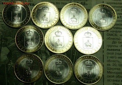 ПЕРМСКИЙ КРАЙ продажа от 10 шт. - DSC_2993~2