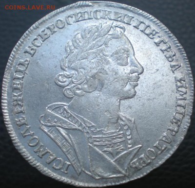 1 рубль 1725г. (матрос).окончание 11.08.2014. 22-00 мск. - 7.JPG