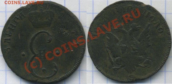 Пара-3 Денги 1771 - 3.JPG