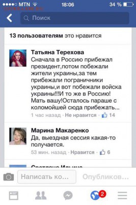 Ну а теперь про Украину - dliBXsWYow4