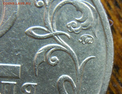 2 рубля 2001 ммд Гагарин Помогите определить штемпель - DSCN6526.JPG
