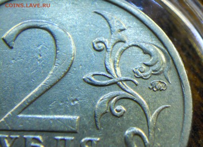2 рубля 2001 ммд Гагарин Помогите определить штемпель - DSCN6516.JPG