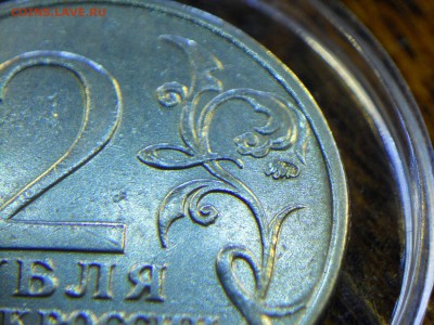 2 рубля 2001 ммд Гагарин Помогите определить штемпель - DSCN6517.JPG