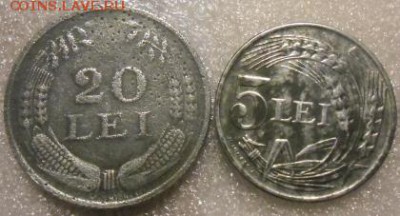 Румыния 20 и 5 лей цинк - zinc 3