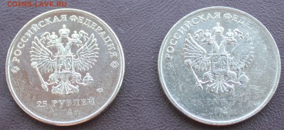 25 руб Лучик и Снежинка 2014 года (НЕПРОЧЕКАНЫ) - IMG_7102.JPG