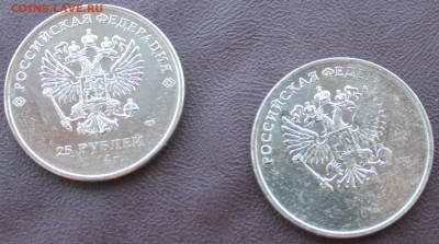 25 руб Лучик и Снежинка 2014 года (НЕПРОЧЕКАНЫ) - IMG_7093.JPG