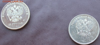25 руб Лучик и Снежинка 2014 года (НЕПРОЧЕКАНЫ) - IMG_7096.JPG