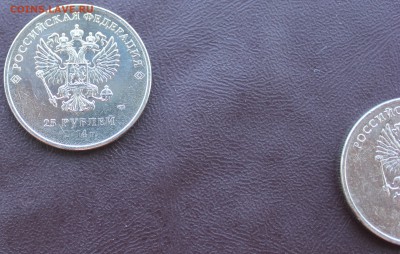 25 руб Лучик и Снежинка 2014 года (НЕПРОЧЕКАНЫ) - IMG_7097.JPG