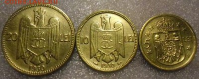 Румыния 20,10,5 лей 1930 - lei 19301