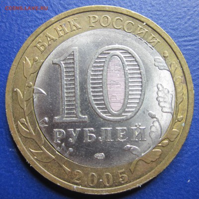 10р. 2005г. Ленинград. обл. Смещение + щель до 10.08.14 - IMG_1143.JPG