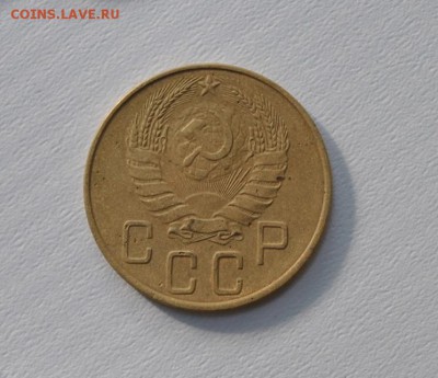 5 копеек 1937 г. + 105 монет до 1961 г - DSC_2349 (2).JPG