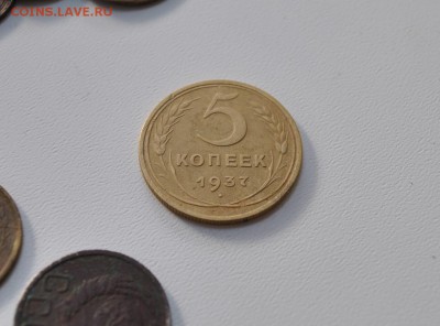 5 копеек 1937 г. + 105 монет до 1961 г - DSC_2347 (2).JPG
