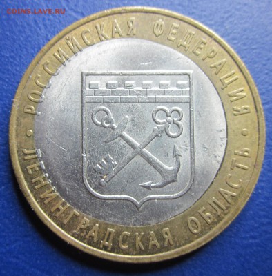 10р. 2005г. Ленинград. обл. Смещение + щель до 10.08.14 - IMG_1142.JPG