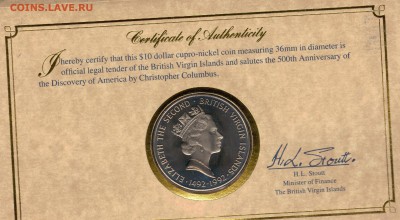 Брит.Вирг.о-ва 10$ 1992 Колумб до 11.08 в 22ч (9492) - 4-бво