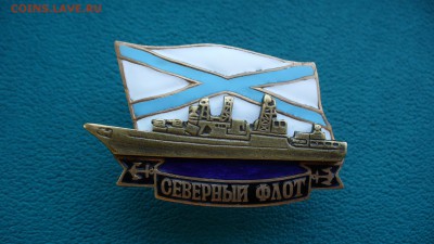 Северный флот, до 10.08.14г. 22-00 мск. - P1100479.JPG