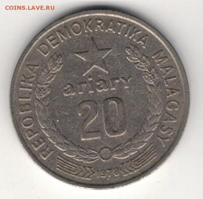 Мадагаскар 20 ариари 1978 ФАО до 11.08.14 в 22.00мск (8971) - 4-мад20а78а
