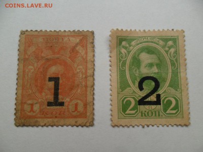 Деньги -марки 1,2, 10,15,20коп. До 10.08.14г. в 22-00 по Мск - SAM_6311.JPG