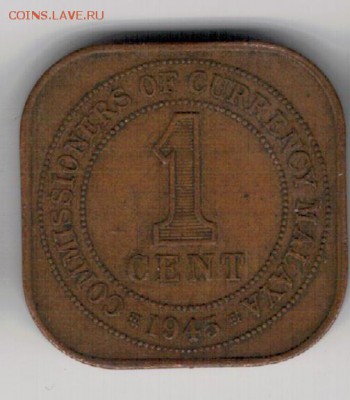 Малайя цент 1945 до 11.08.14 в 22.00мск (8970) - 4-мал45а