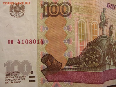 Радары,красивые и редкие номера! - IMG_2073