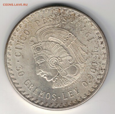 Ag Мексика 5 песо 1948 до 11.08.14 в 22.00мск (9129) - 5-мек5п1