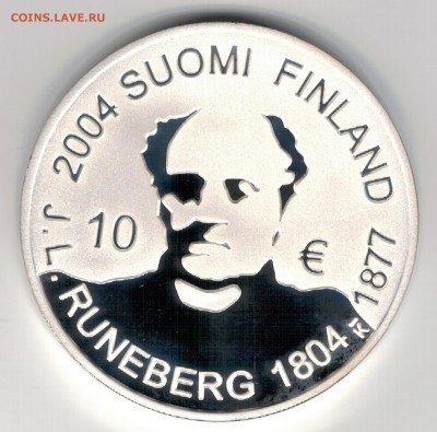 Ag Финляндия 10€ 2004 Рунеберг до 11.08.14 в 22.00мск (9479) - 5-фин04а