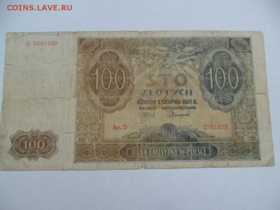 Польша  1920,36,41г.  До 10.08.14г. В 22-00 по Москве - SAM_6270.JPG