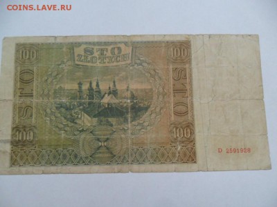 Польша  1920,36,41г.  До 10.08.14г. В 22-00 по Москве - SAM_6271.JPG