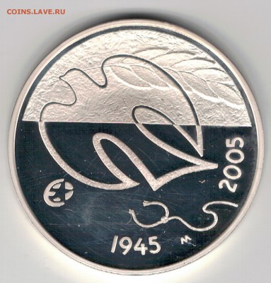 Ag Финляндия 10€ 2005 Победа до 11.08.14 в 22.00мск (9481) - 5-фин05
