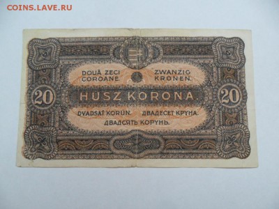 Польша  1920,36,41г.  До 10.08.14г. В 22-00 по Москве - SAM_6272.JPG