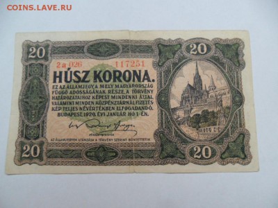 Польша  1920,36,41г.  До 10.08.14г. В 22-00 по Москве - SAM_6273.JPG