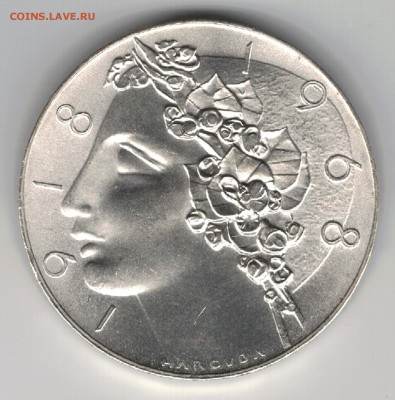 Ag ЧССР 50 крон 1968 Юбилей Республики до 11.08 в 22ч (6826) - 5-чсср