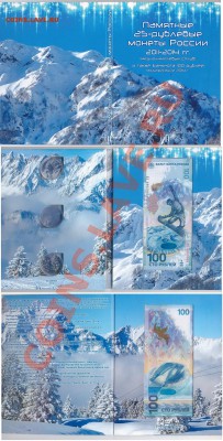 НОВИНКИ! каталог и АЛЬБОМЫ 70 ПОБЕДЫ, ГВС и не только - 1.5 СОЧИал 3+