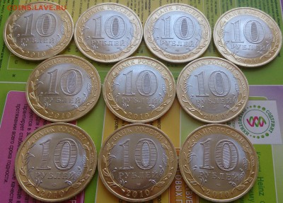ПЕРМСКИЙ КРАЙ продажа от 10 шт. - DSC_2998~2