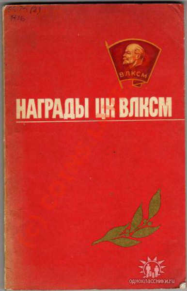 литература - гг