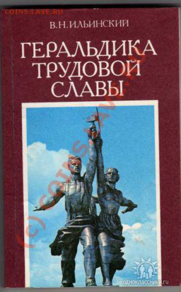 литература - шш