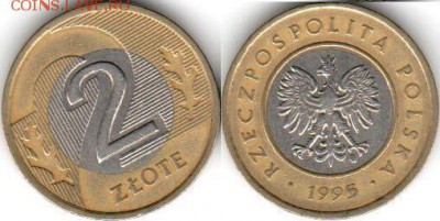 Польша 2 злотых 1995, до 21.00. мск 12.08.2014 - Польша 2 злотых 1995