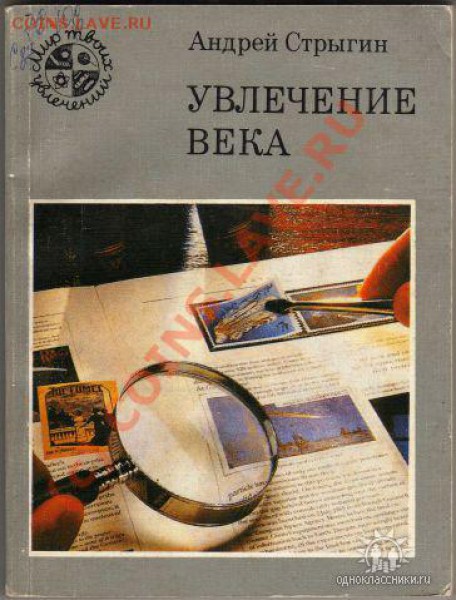 литература - откр.
