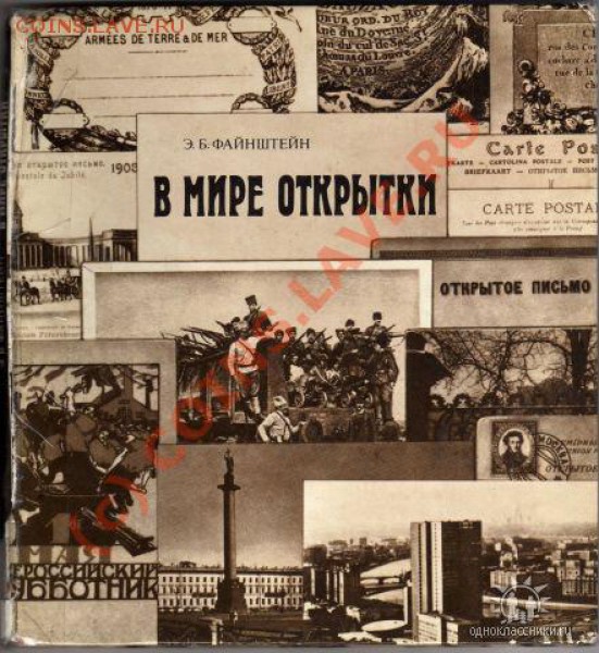 литература - юю