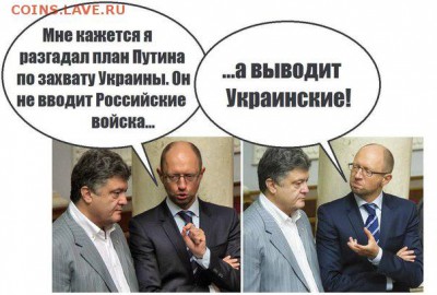Ну а теперь про Украину - ImeE5wjOVvc